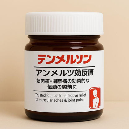 InstaRelief™ Pain Soothing Massage Gel